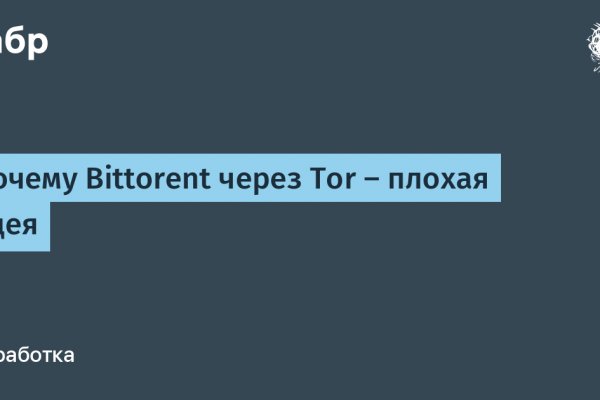 Как восстановить кракен