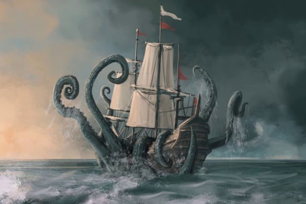 Kraken 5 at