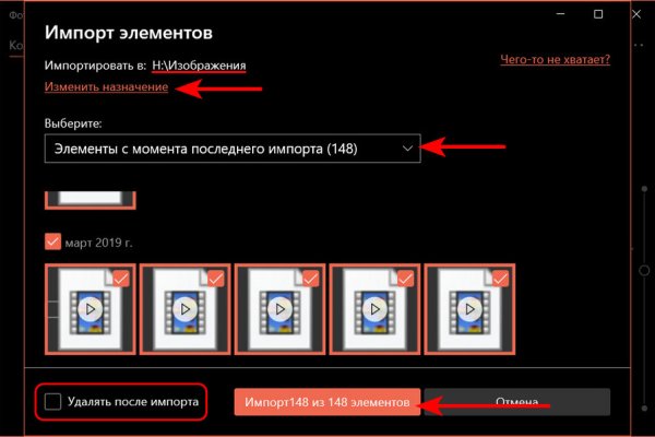 Kraken зеркало krakentor site