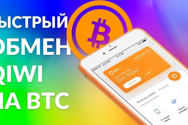 Кракен тор krakendark krakendark link