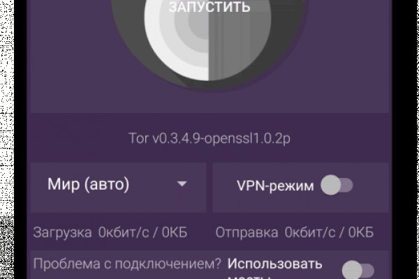 Кракен маркетплейс kr2web in площадка