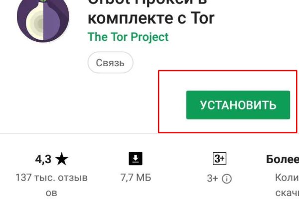 Кракен сайт что это