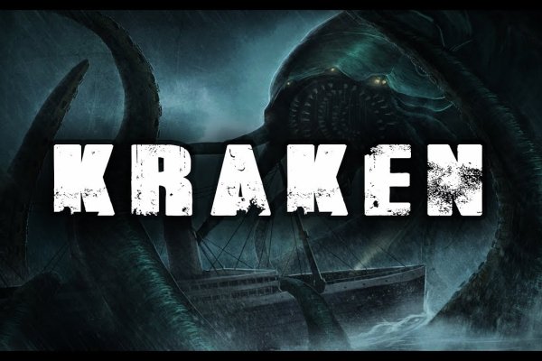 Kraken зеркало kraken dark link