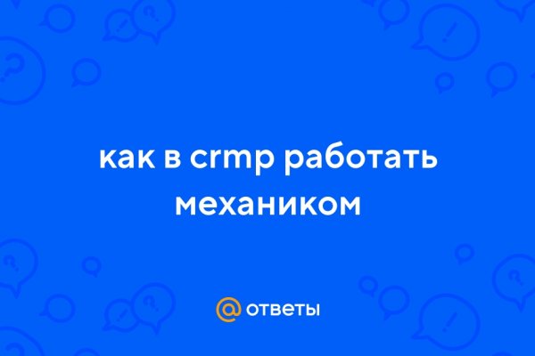 Как пополнять кракен тор